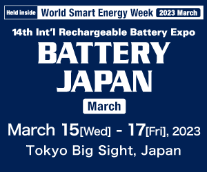 Battery japan 2023
